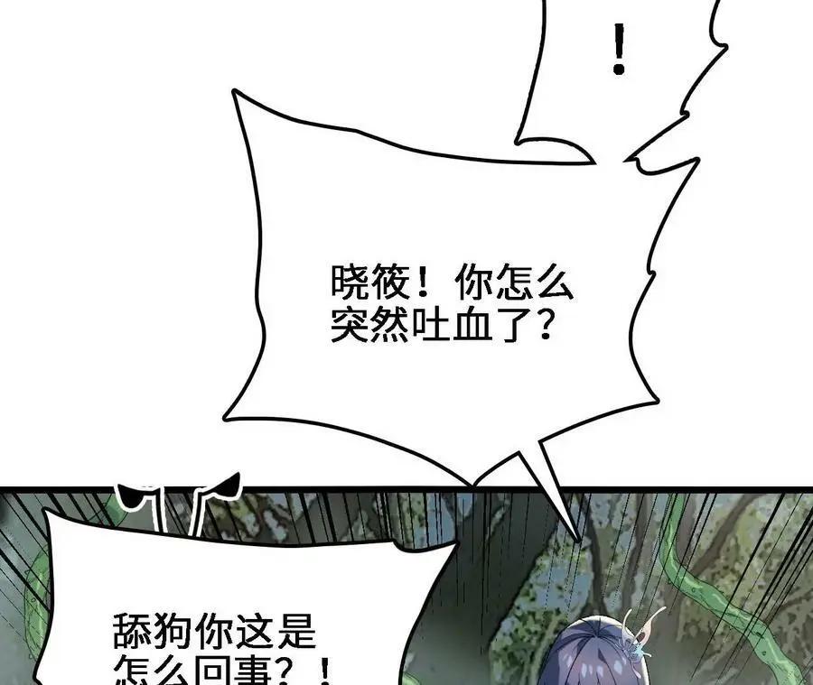 第25话 临危不乱63
