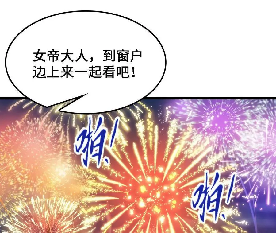 第36话 烟花大会25
