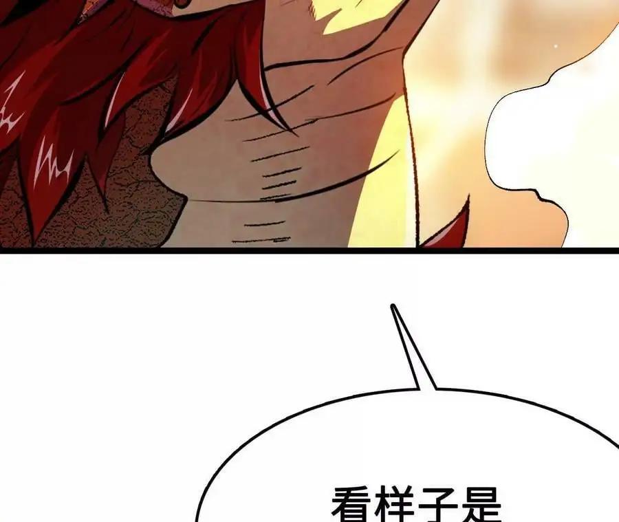 第14话 暗影中潜伏的恶狼249