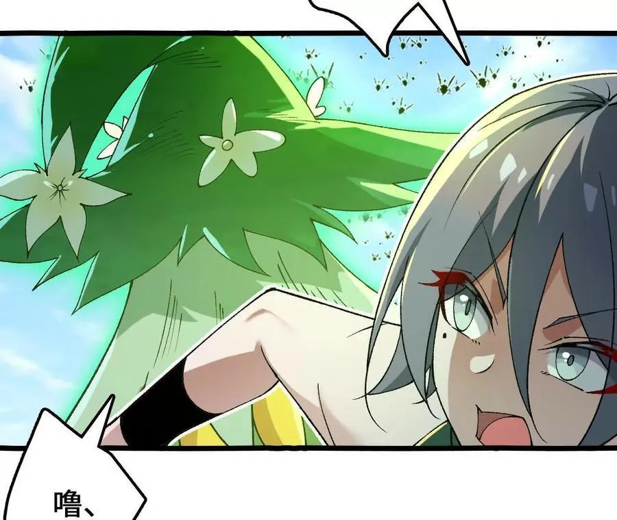 第108话 蜂群52