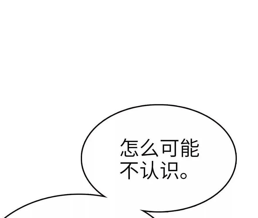 第10话 战斗开始！59
