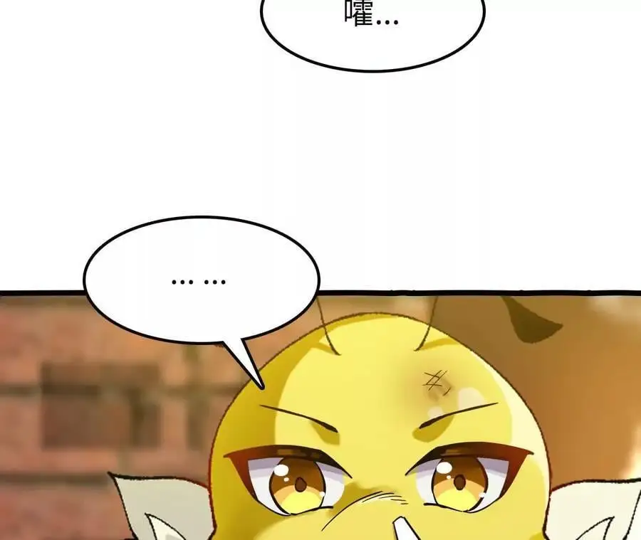 第67话 龙王再临75