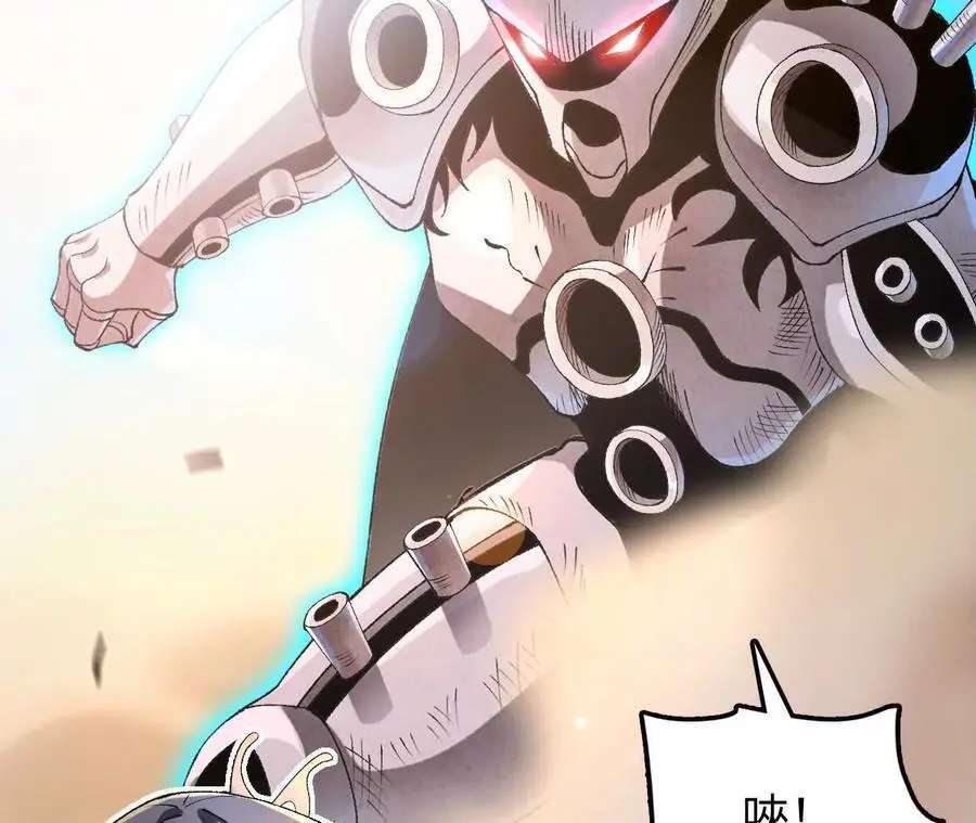 第71话 武装形态67