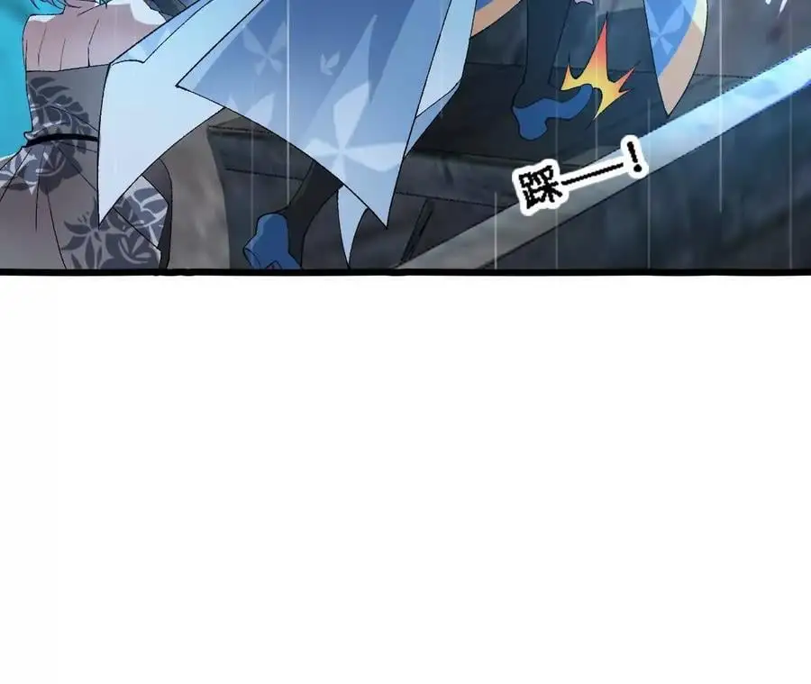 第64话 水龙翻江38