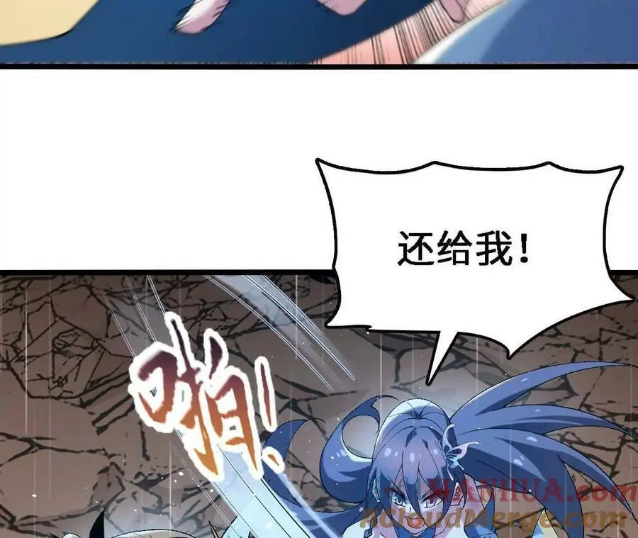 第58话 胜者的奖励9