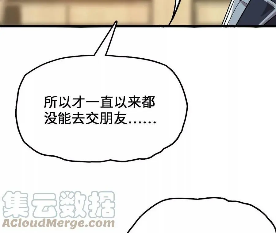 第19话 大逃杀，开幕！168