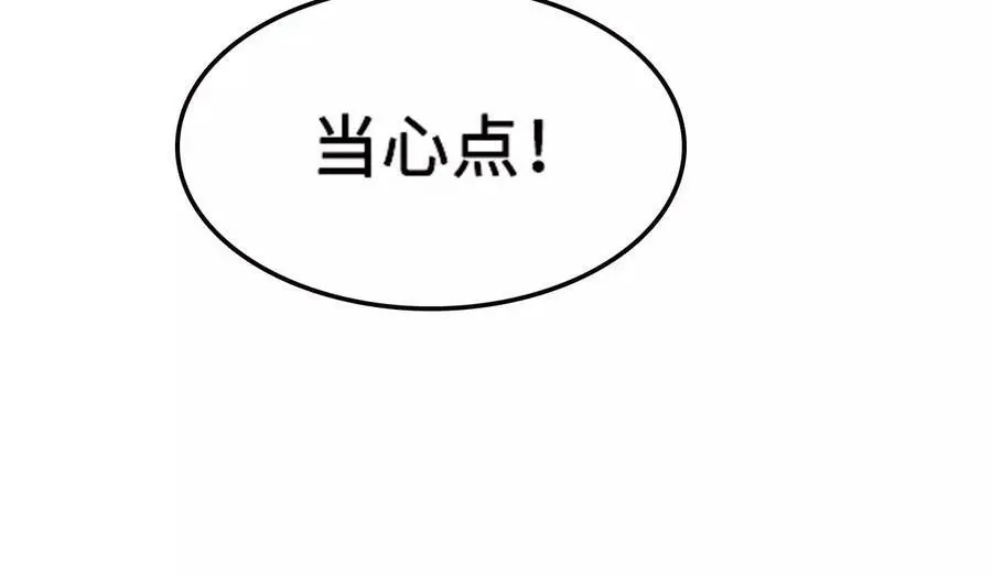 第12话 进击的巨石猿21