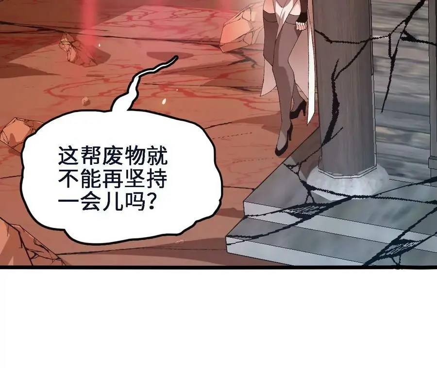 第45话 破腹而出22
