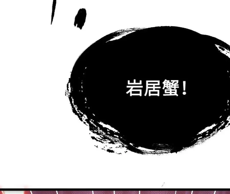第12话 进击的巨石猿177