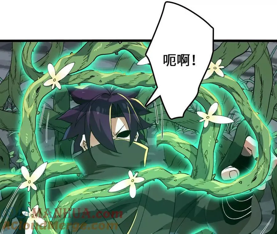 第111话 可怕的音波51