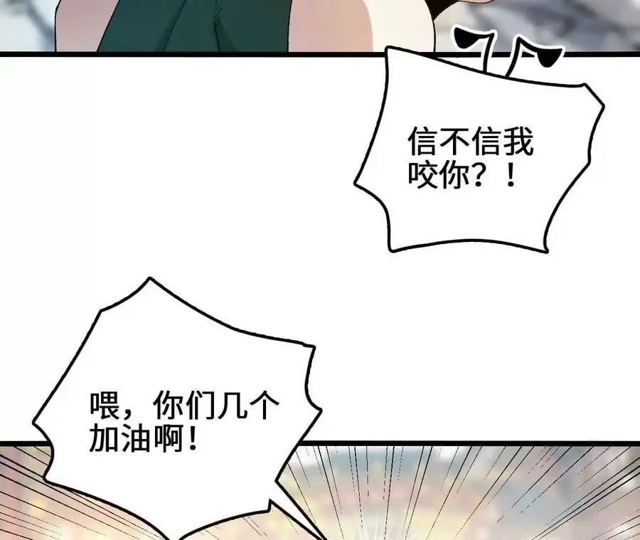 第105话 四强战，开始！20