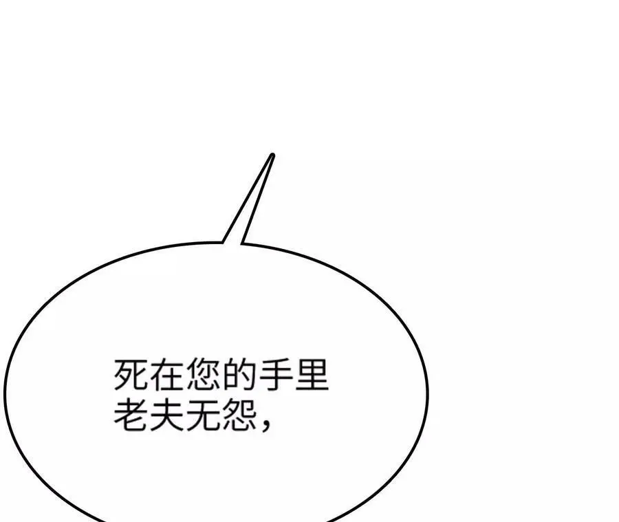 第8话 圣晖陨落222