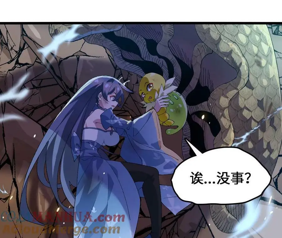 第55话 毁灭自爆64