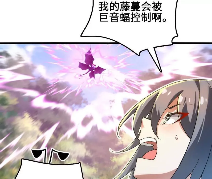 第117话 你不是一个人20