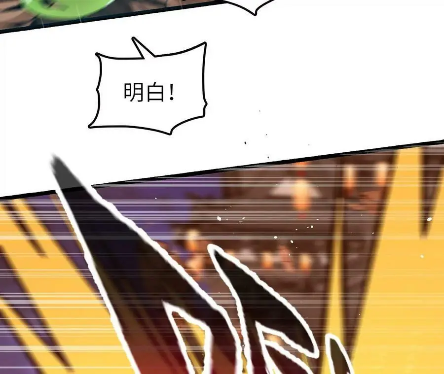 第49话 暴走的幻形蜥55