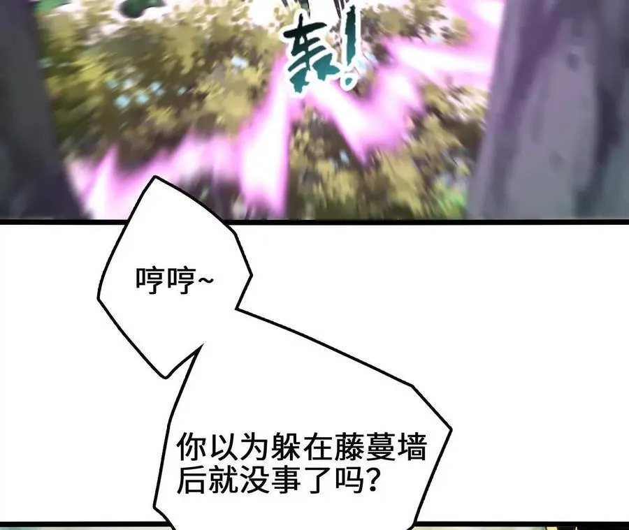 第111话 可怕的音波68