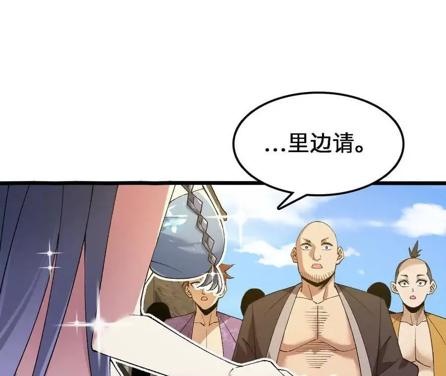 第66话 江边烧烤40