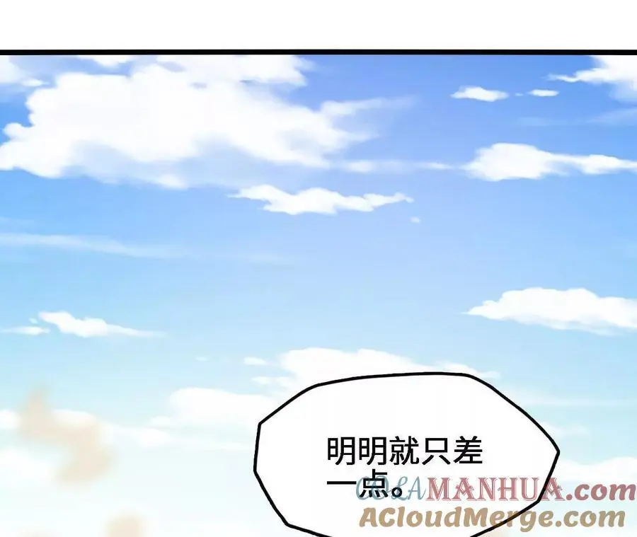 第68话 赏金猎人81