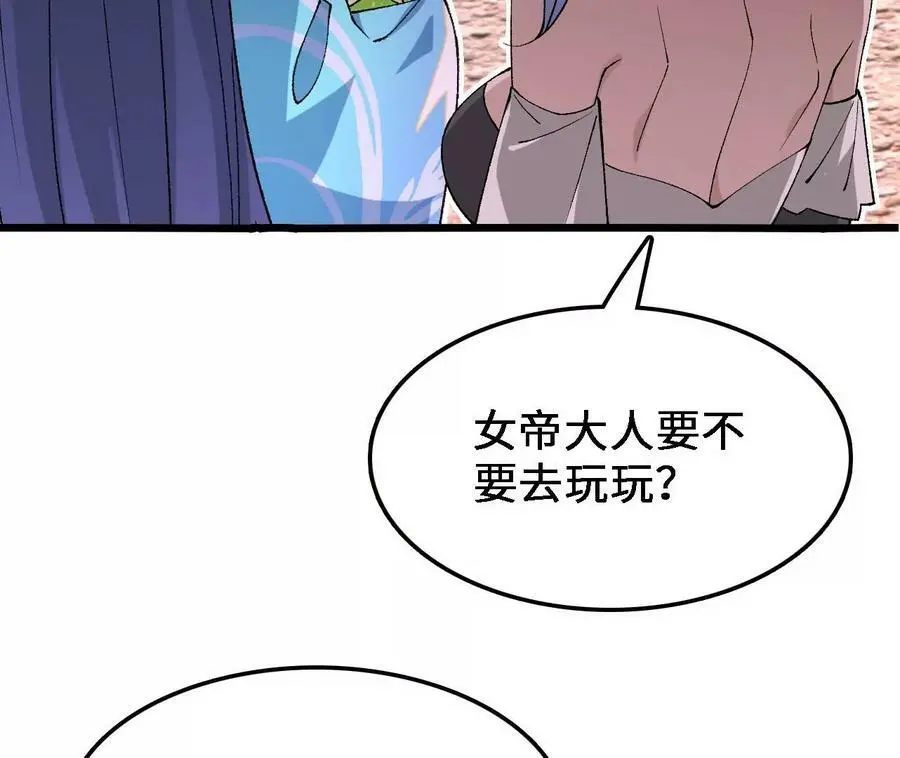 第32话 深渊中的暗流70