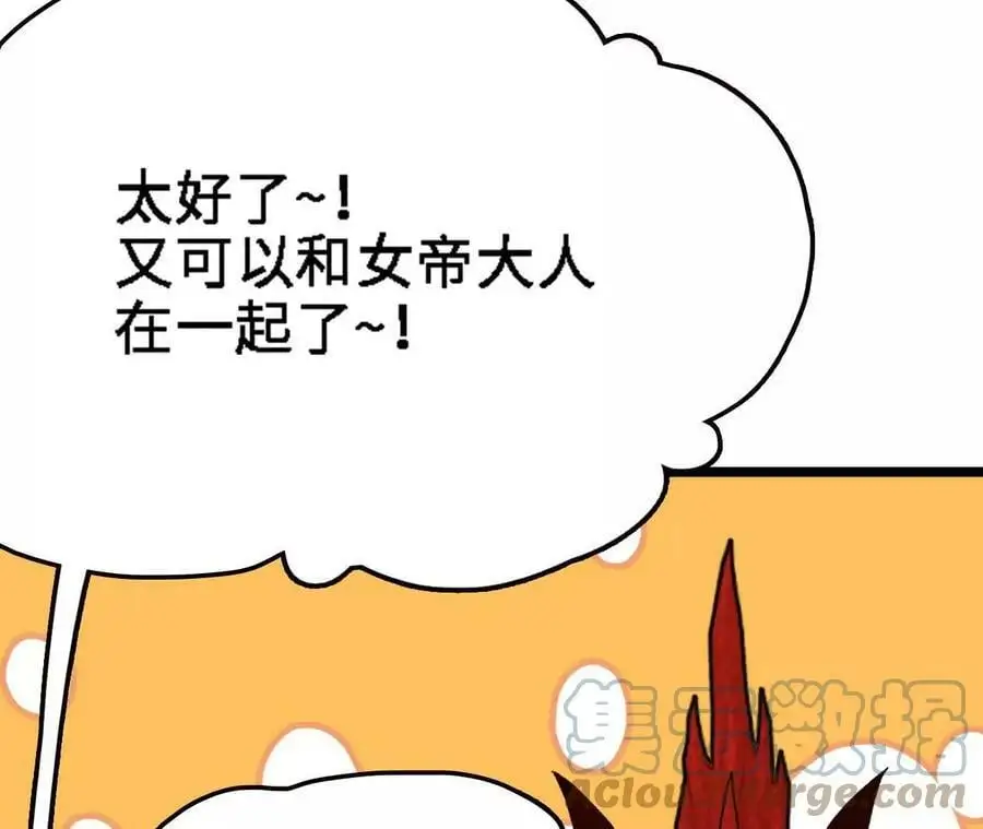 第14话 暗影中潜伏的恶狼36