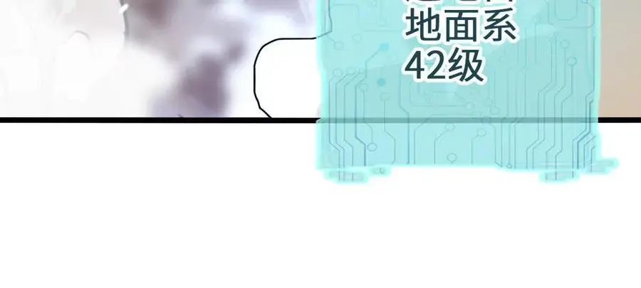 第81话 御风的真相73