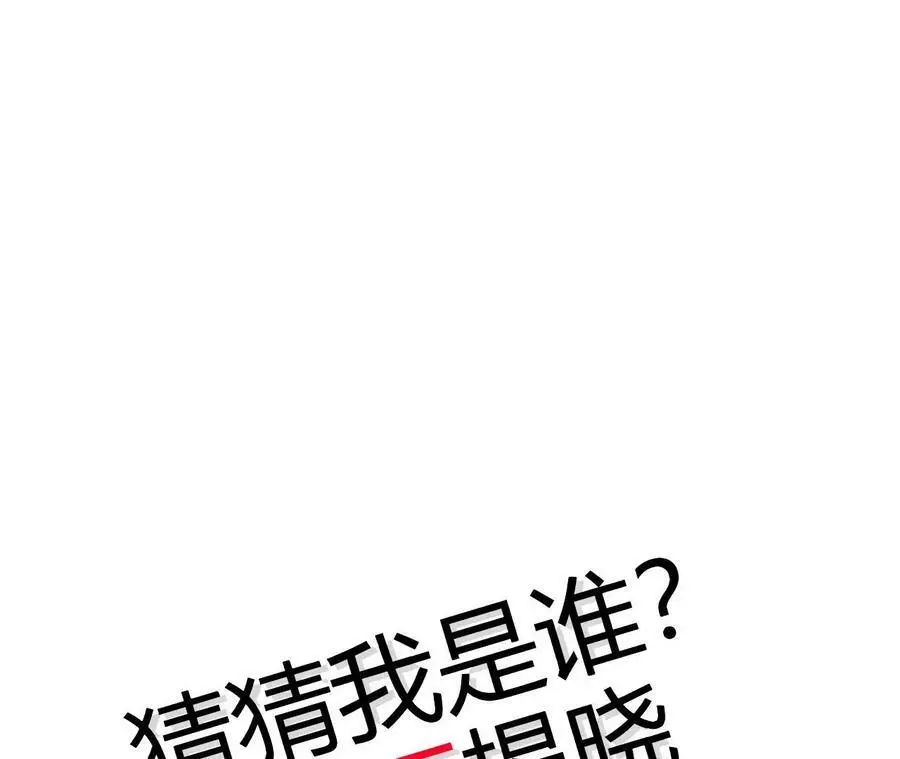 第20话 过往的碎片199