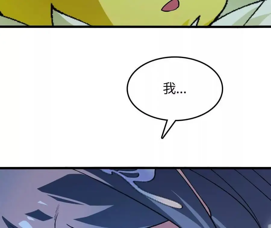 第72话 劫后余生76