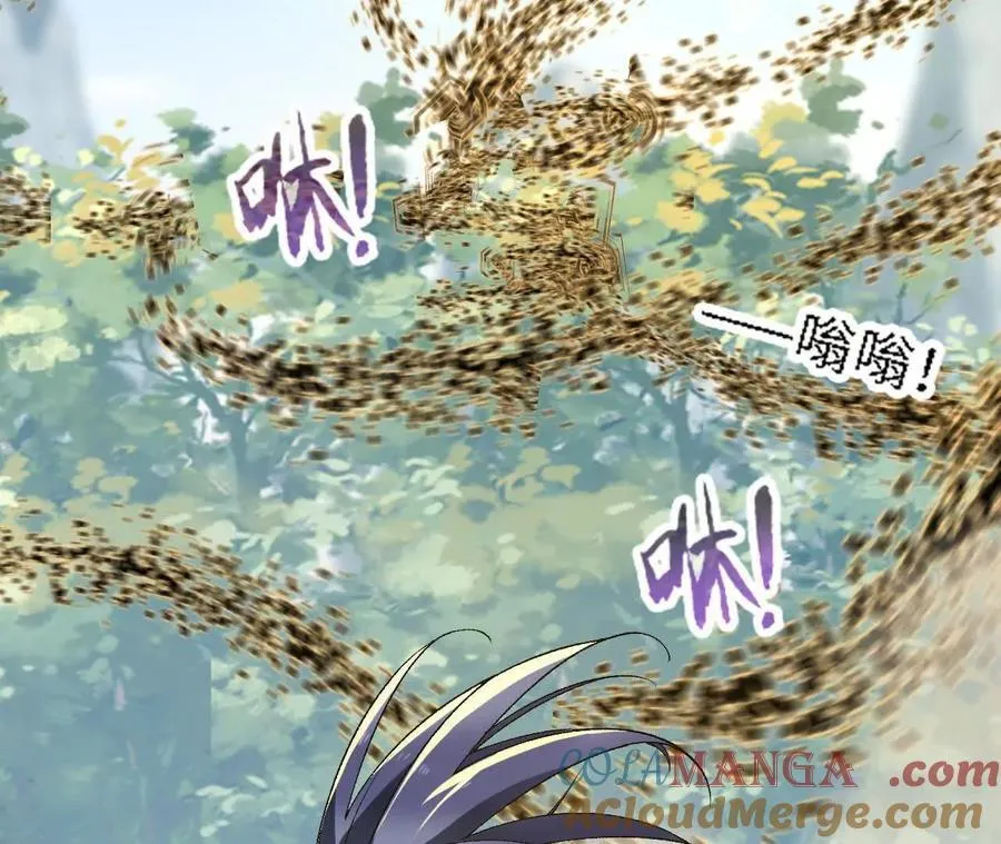 第121话 蜂毒操控33