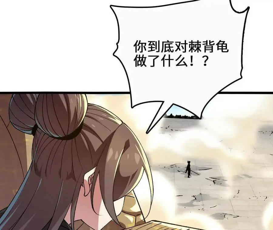第88话 一刀定胜负62