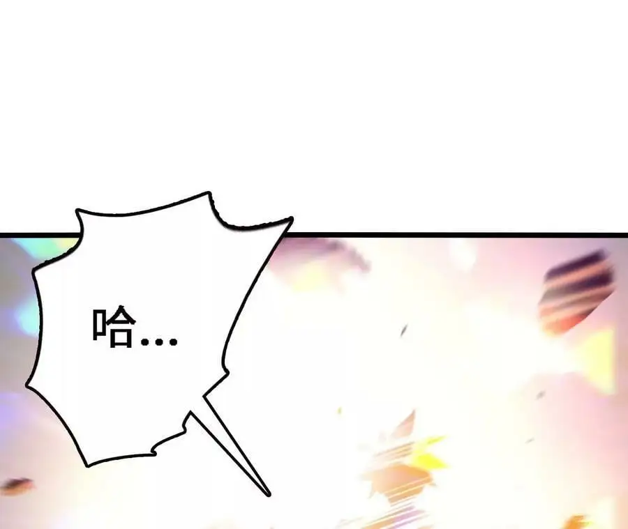 第55话 毁灭自爆54