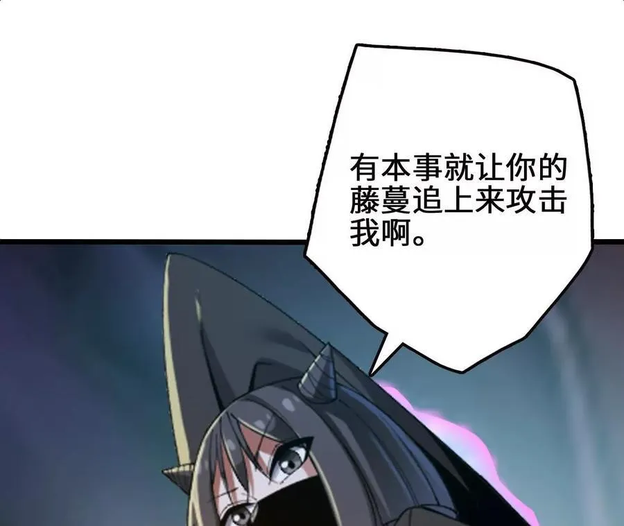 第118话 绝命哀鸣34