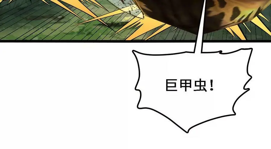 第29话 迷幻蝶95