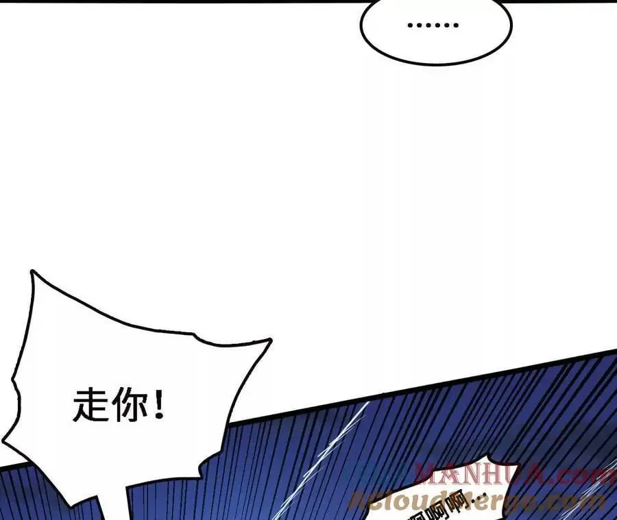 第62话 天江野钓42