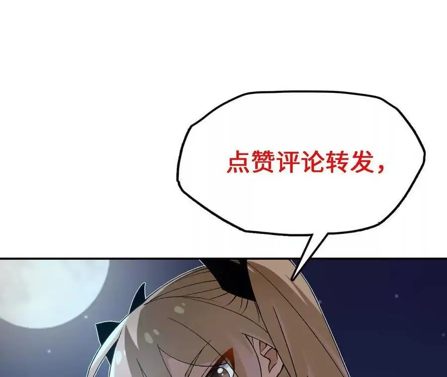 第67话 龙王再临99