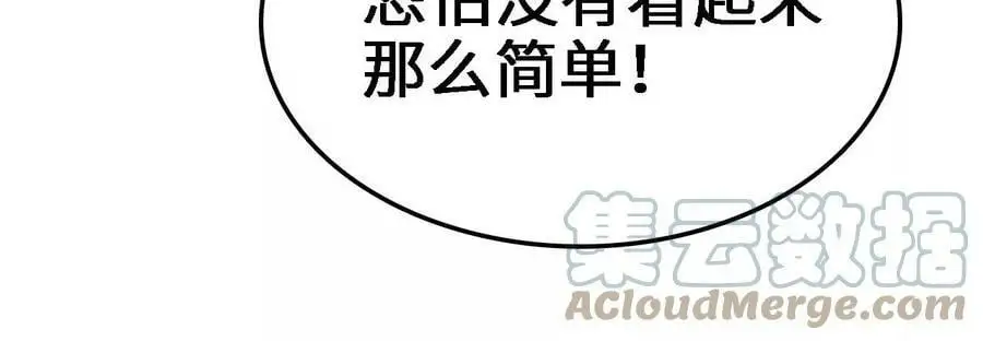 第13话 麒麟形态！220
