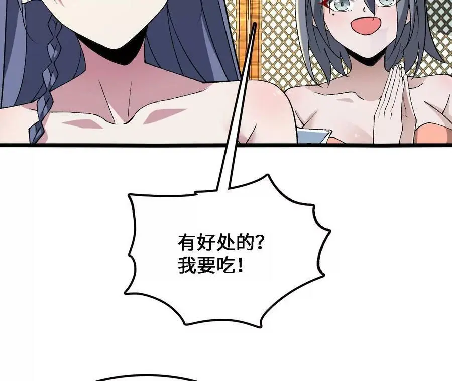 第35话 温泉诡计39
