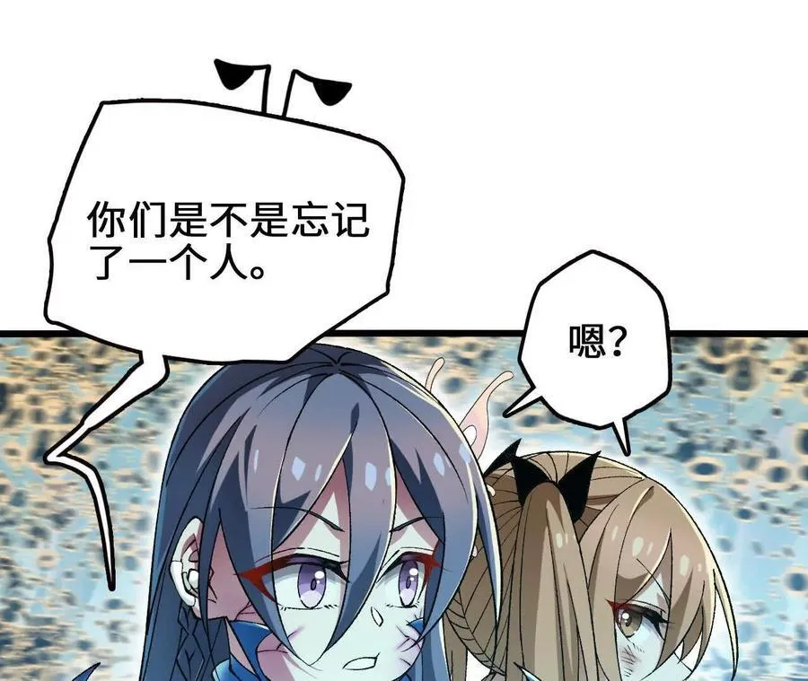 第118话 绝命哀鸣17