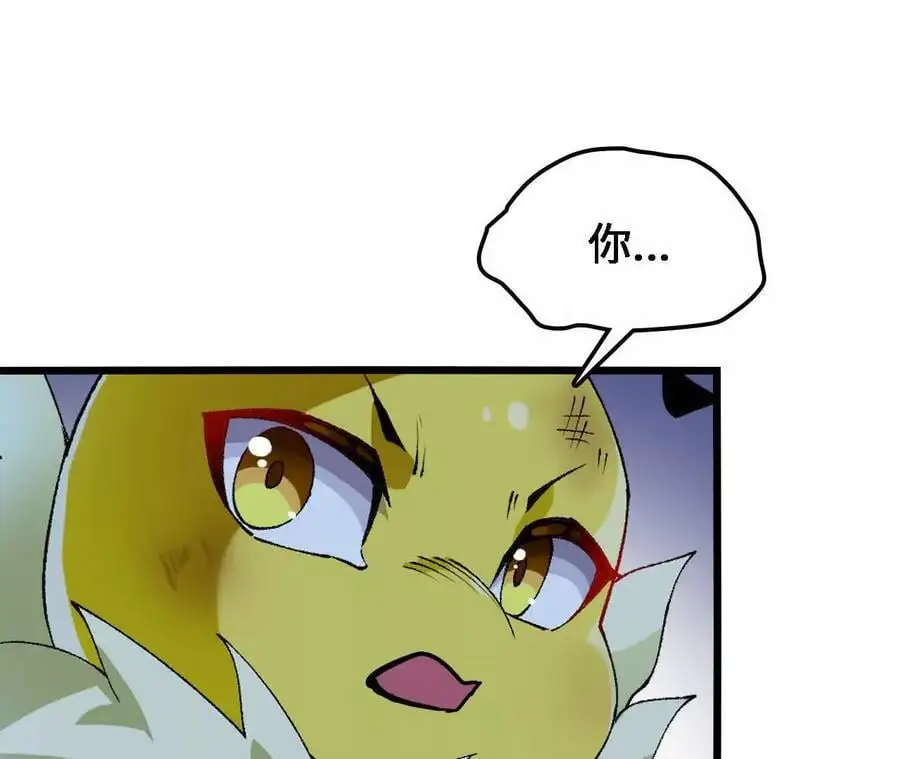 第61话 出发，临江城！8