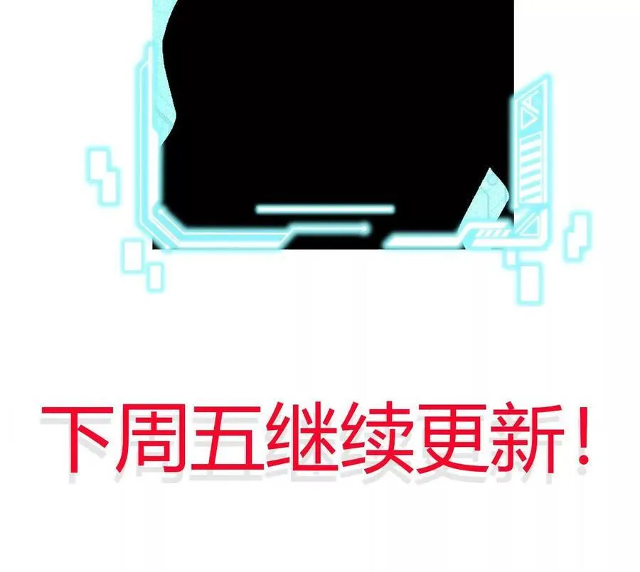 第124话 决胜86