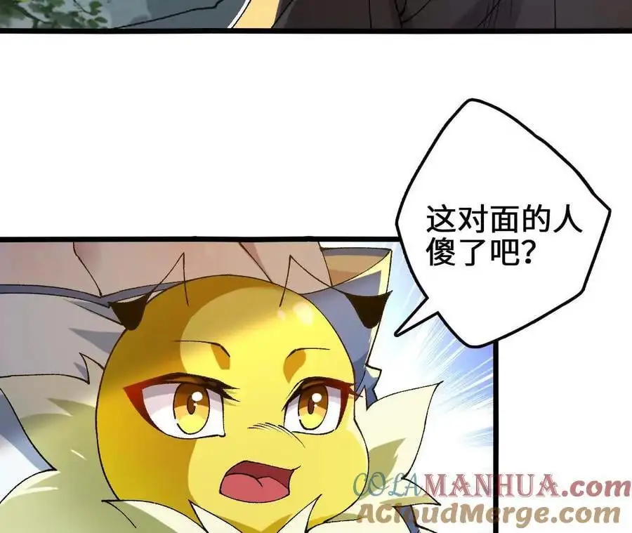 第105话 四强战，开始！69
