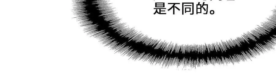 第61话 出发，临江城！26