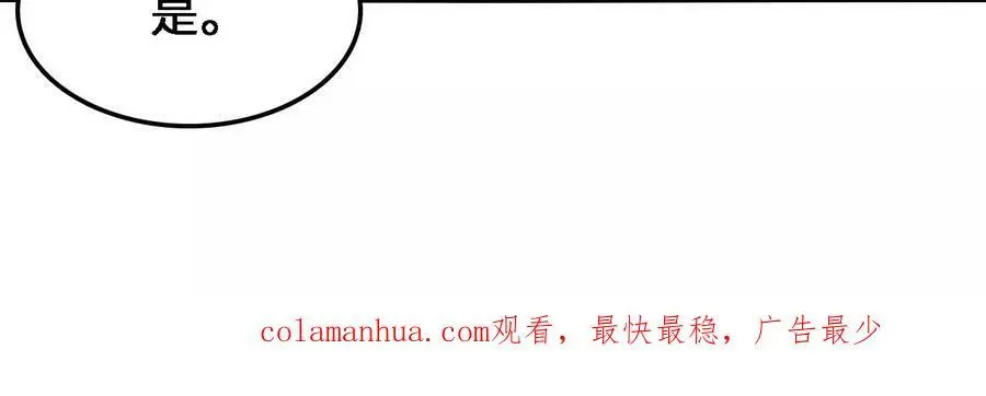 第36话 烟花大会86