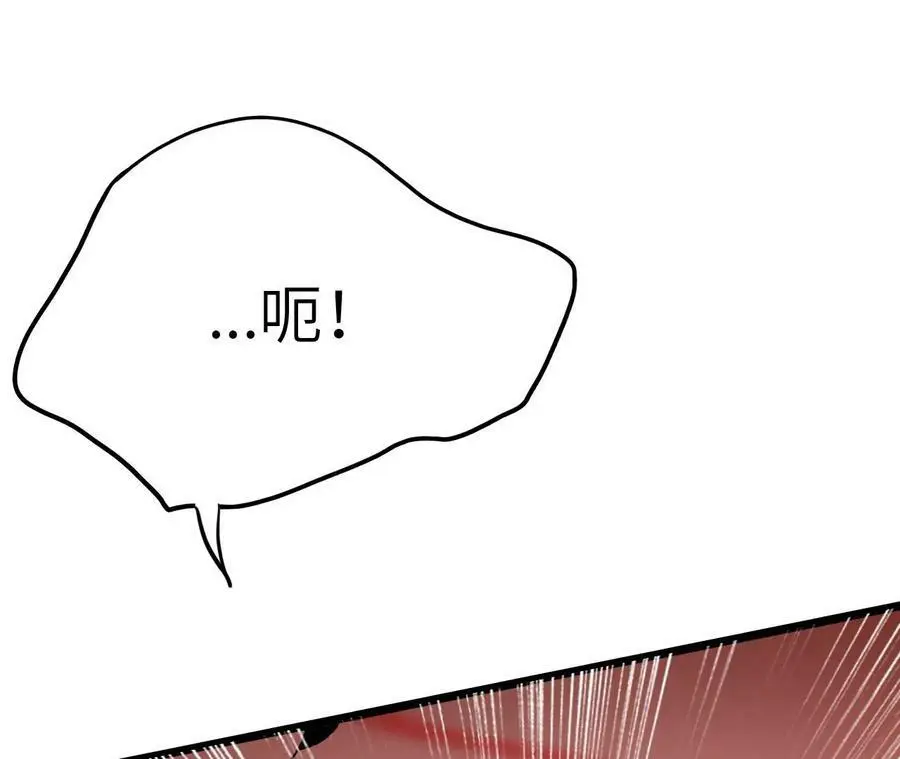 第6话 背叛？阴谋开始！233