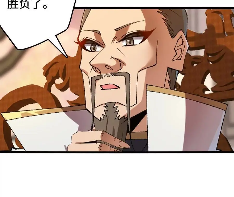 第82话 羽化模式启动！34