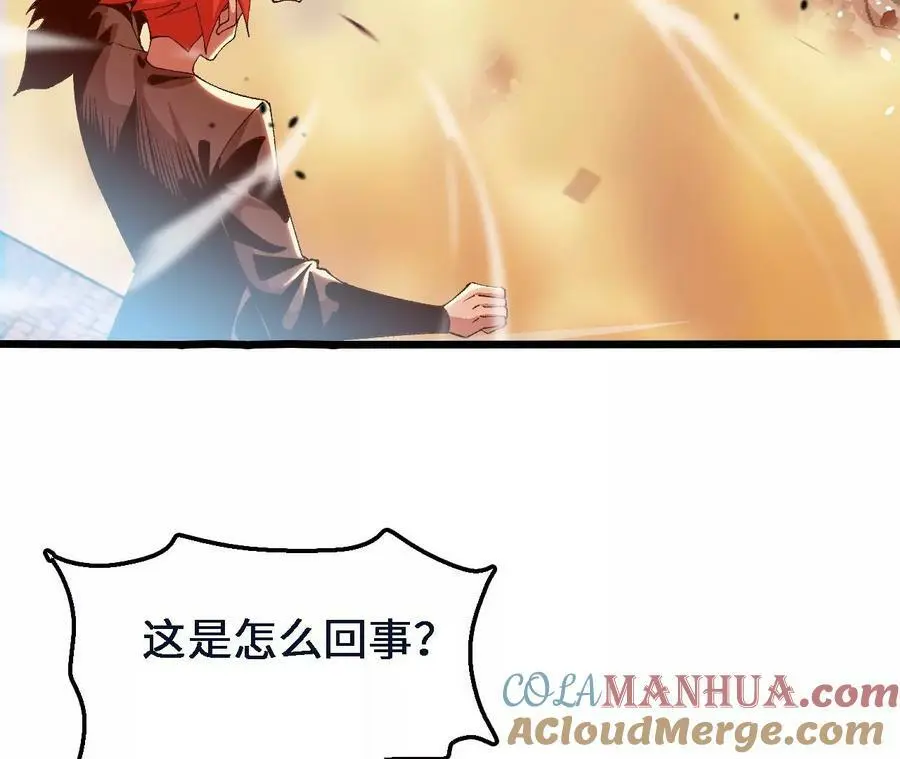 第45话 破腹而出54