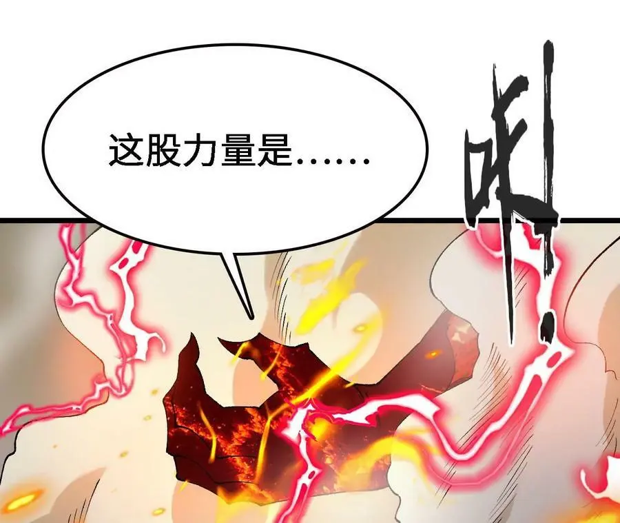 第17话 灵魂契约149