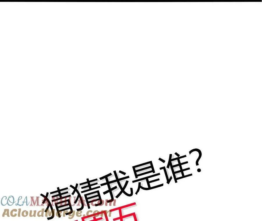 第59话 圣女的选择93