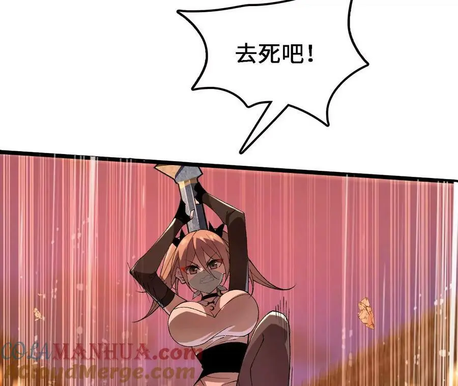 第39话 巧破迷香84