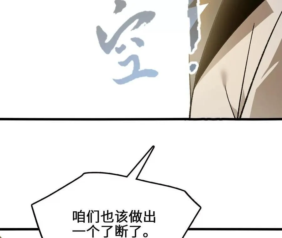 第125话 决赛开始！41