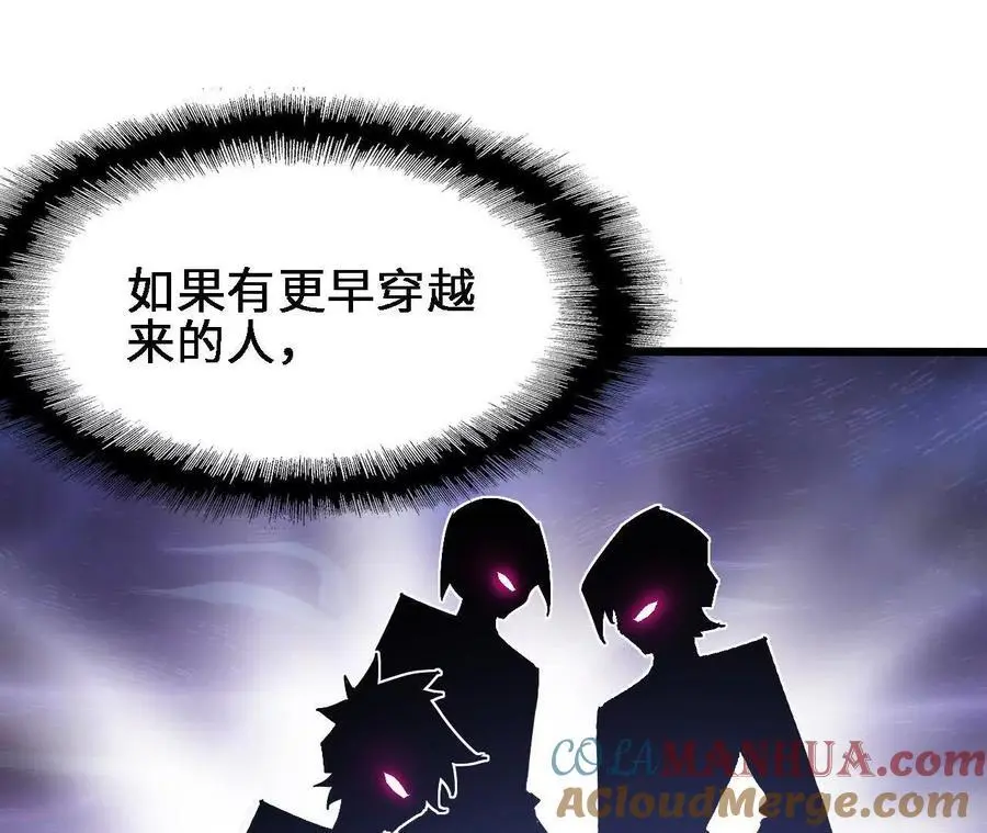 第61话 出发，临江城！27